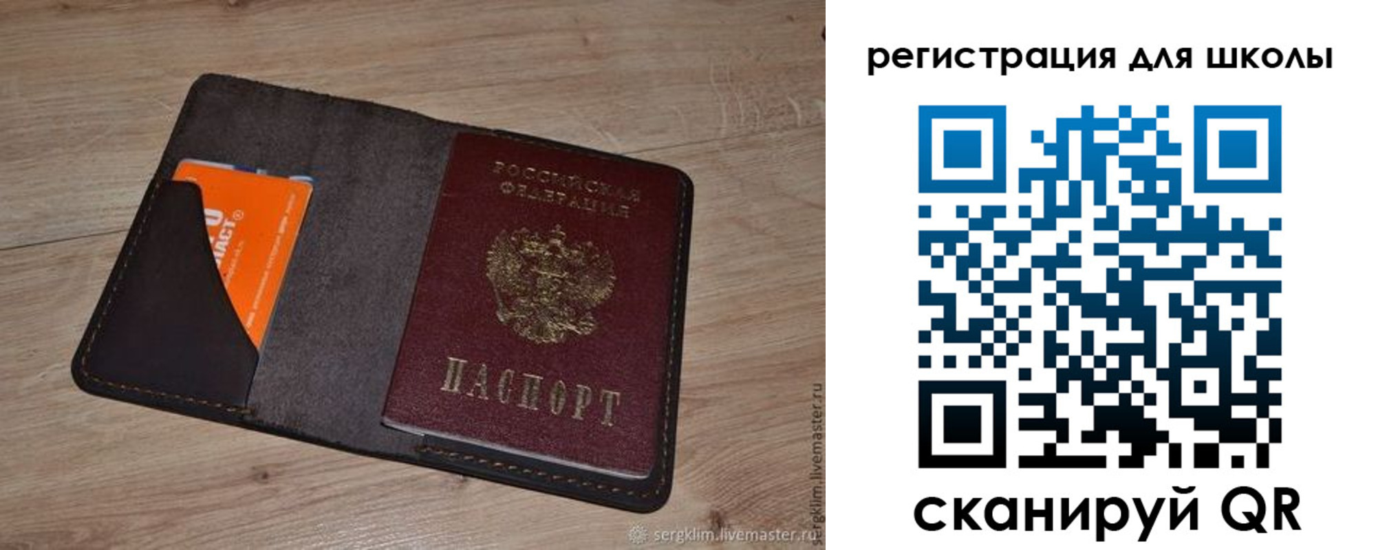 временная регистрация поиск в Ярославской области