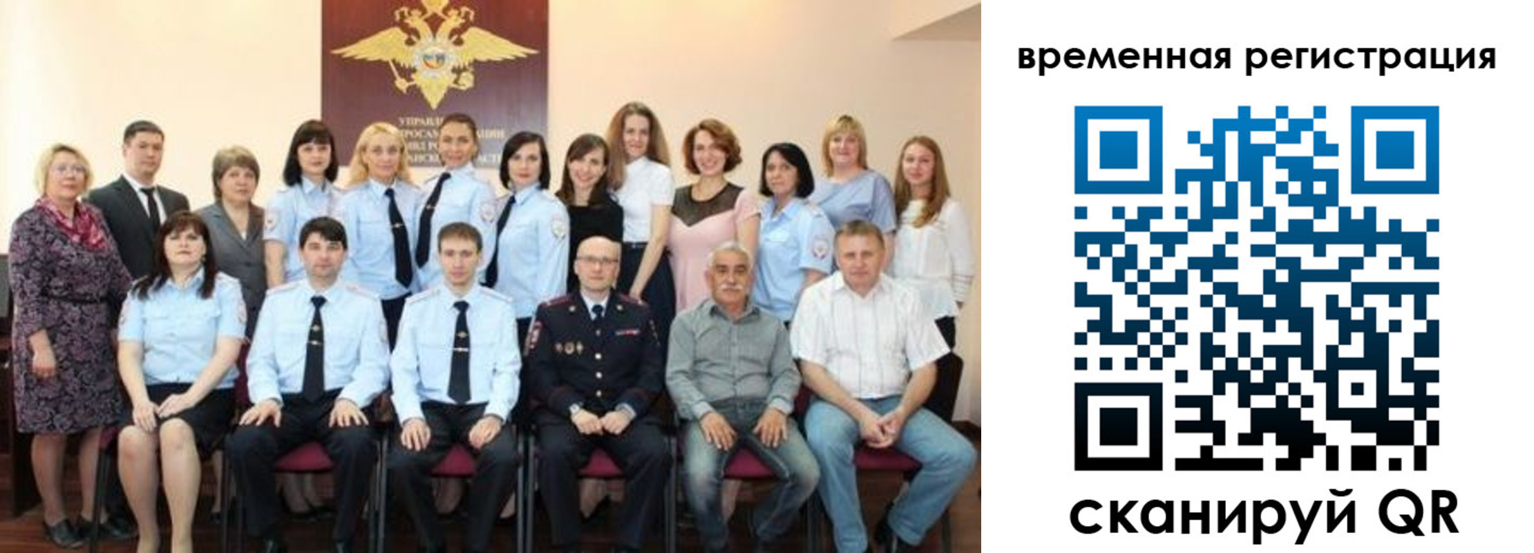 прописка в квартире в Ярославской области